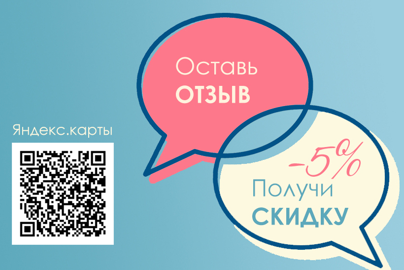 Фотостудия и коворкинг КОТОФОТ