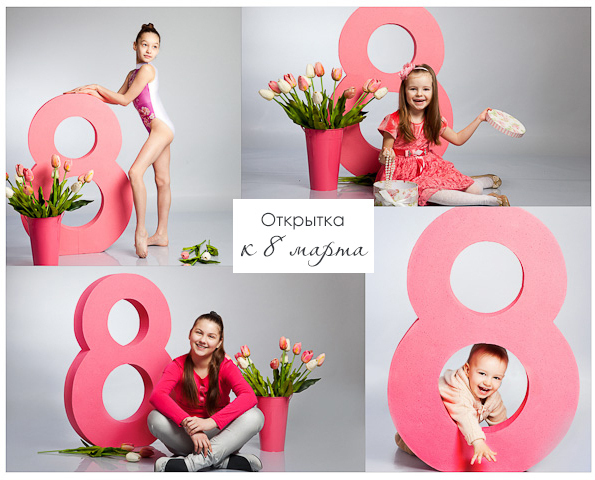 Джентльменский фотодень Фотостудия Котофот